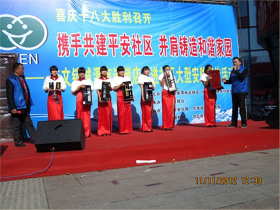 李文鎖城 李文鎖城