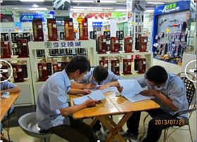 李文鎖城 李文鎖城