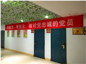 歡迎檢查小組蒞臨李文鎖城 歡迎檢查小組蒞臨李文鎖城