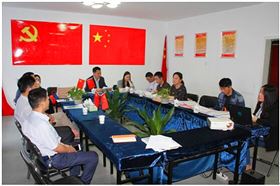 黨支部評選會議 黨支部評選會議