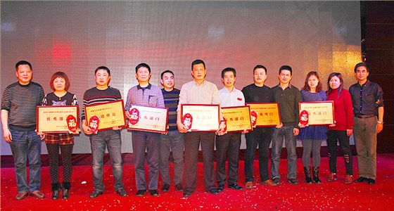 2015年李文鎖城年會(huì) 2015年李文鎖城年會(huì)