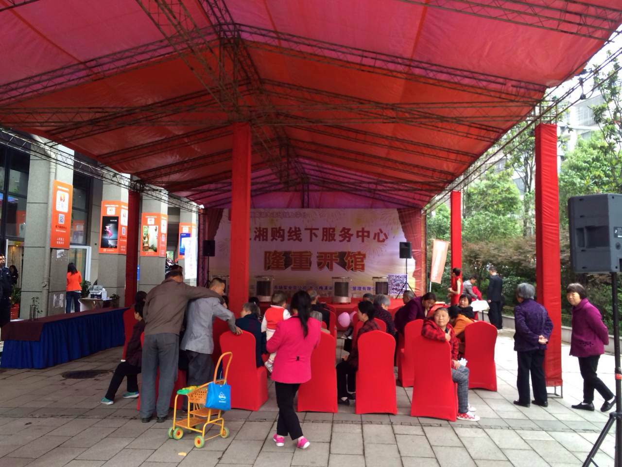 三湘購(gòu)線下商城 三湘購(gòu)線下商城