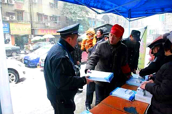 李文鎖城 民意平安管家 李文鎖城 民意平安管家