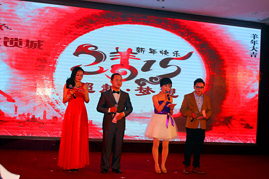 李文鎖城表彰大會 李文鎖城表彰大會