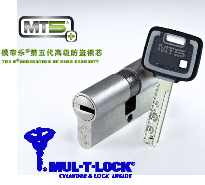 模帝樂鎖芯第五代 模帝樂鎖芯第五代