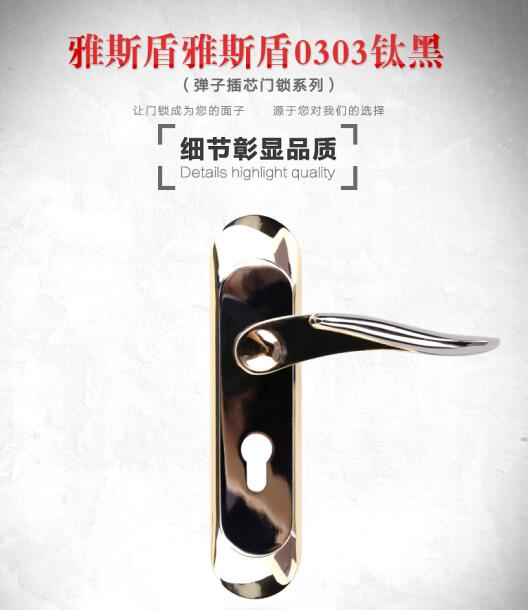 雅斯盾 0303鈦黑 雅斯盾 0303鈦黑