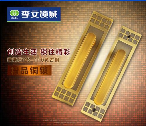 雅斯盾YS110黃古銅 雅斯盾YS110黃古銅