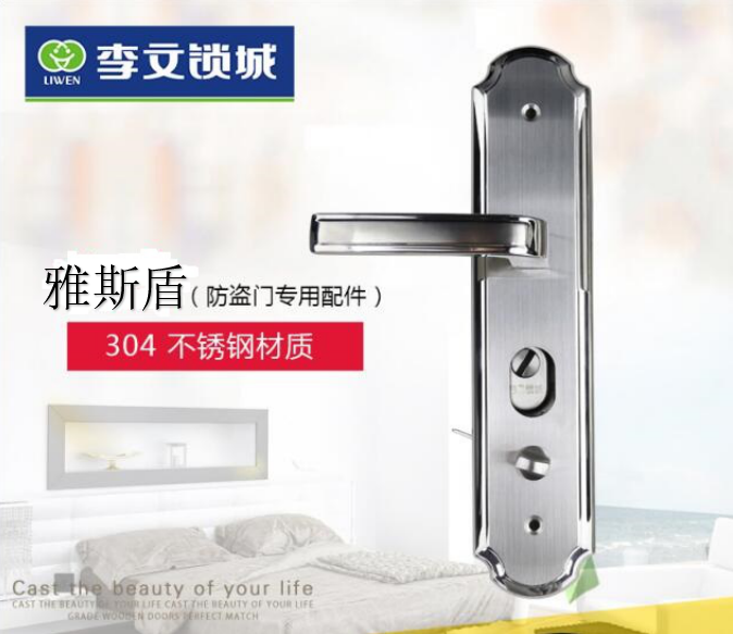 雅斯盾皇冠不銹鋼面板 雅斯盾皇冠不銹鋼面板