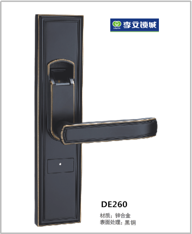 安泰萊室內(nèi)門指紋鎖(黑銅) DE260 安泰萊室內(nèi)門指紋鎖(黑銅) DE260