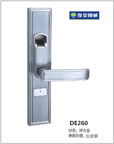 安泰萊室內(nèi)門指紋鎖(拉絲鋼)E860 安泰萊室內(nèi)門指紋鎖(拉絲鋼)E860